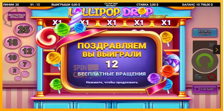 Spielautomat Lollipop Drop MultiMax für echtes geld 3