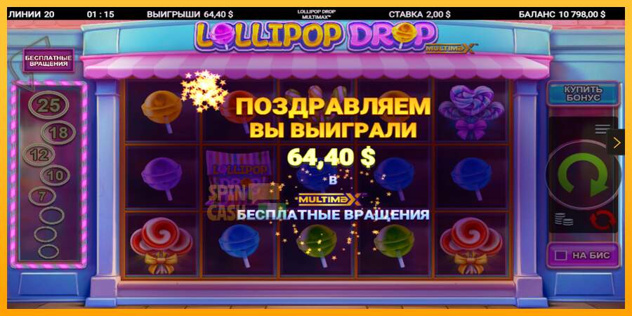 Spielautomat Lollipop Drop MultiMax für echtes geld 4