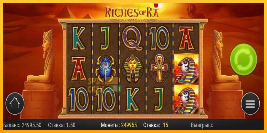 Spielautomat Riches of Ra für echtes geld 3