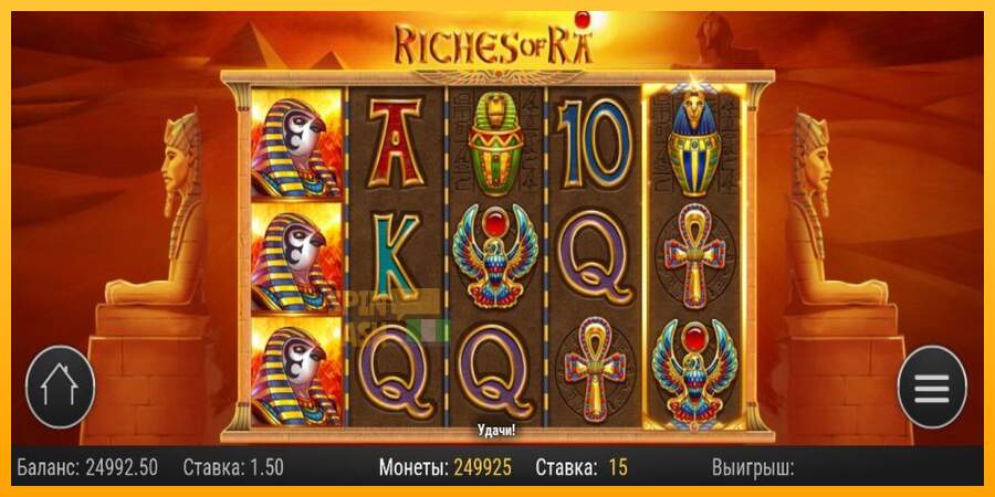 Spielautomat Riches of Ra für echtes geld 4