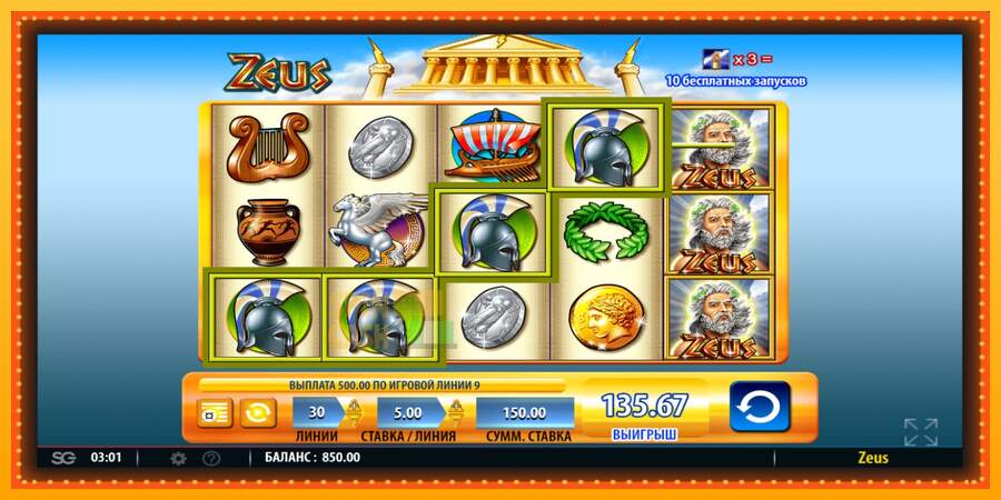 Spielautomat Zeus für echtes geld 4